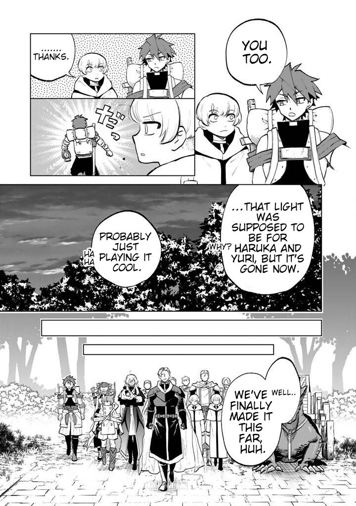 Watashi No Kokoro Wa Oji San De Aru 16 5