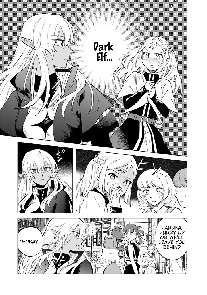 Watashi No Kokoro Wa Oji San De Aru 17 1