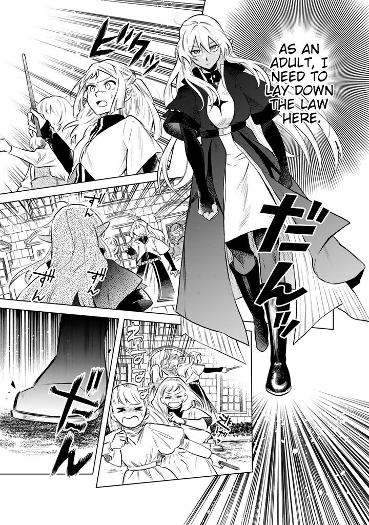 Watashi No Kokoro Wa Oji San De Aru 17 11