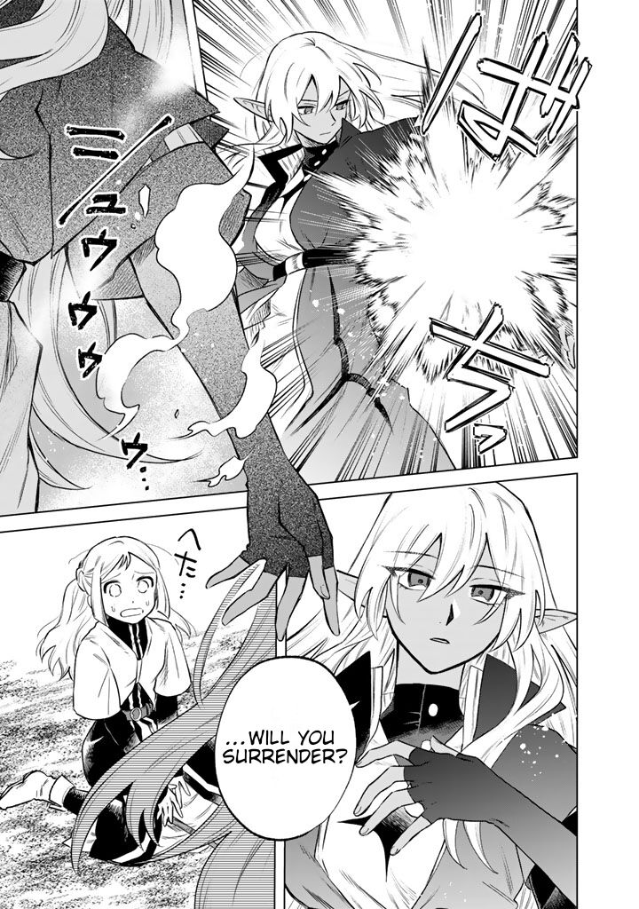 Watashi No Kokoro Wa Oji San De Aru 17 15