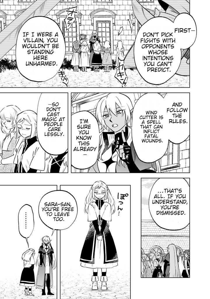 Watashi No Kokoro Wa Oji San De Aru 17 17