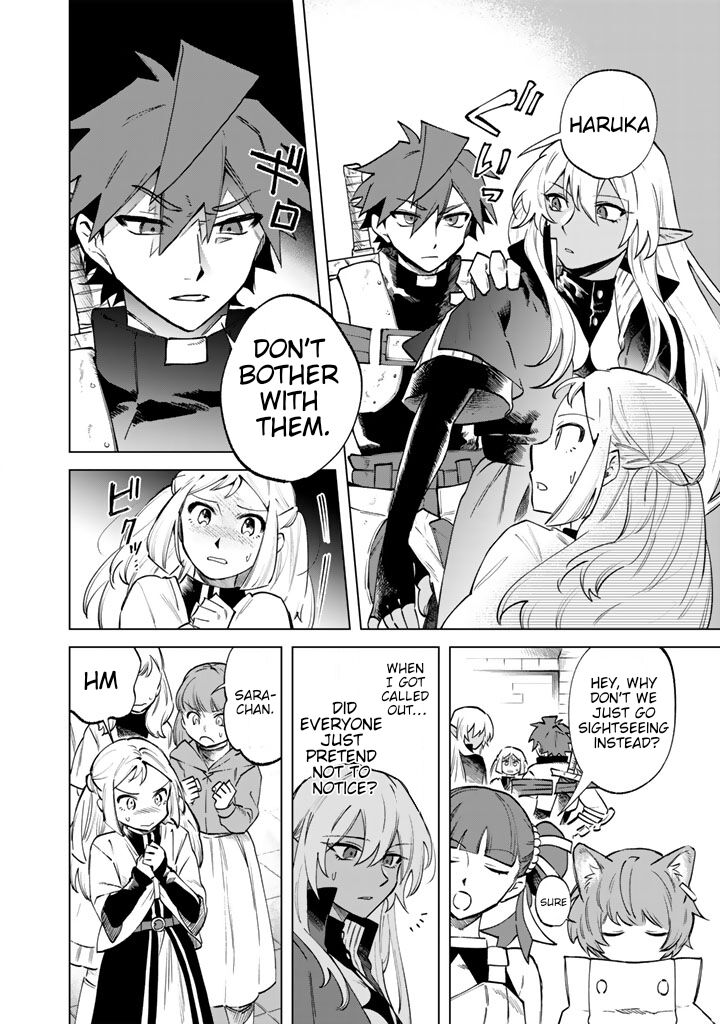 Watashi No Kokoro Wa Oji San De Aru 17 4