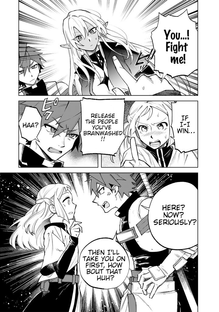 Watashi No Kokoro Wa Oji San De Aru 17 5