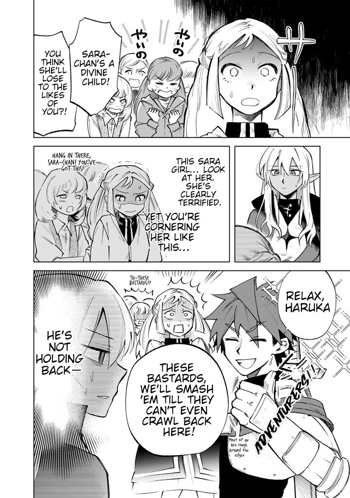 Watashi No Kokoro Wa Oji San De Aru 17 6