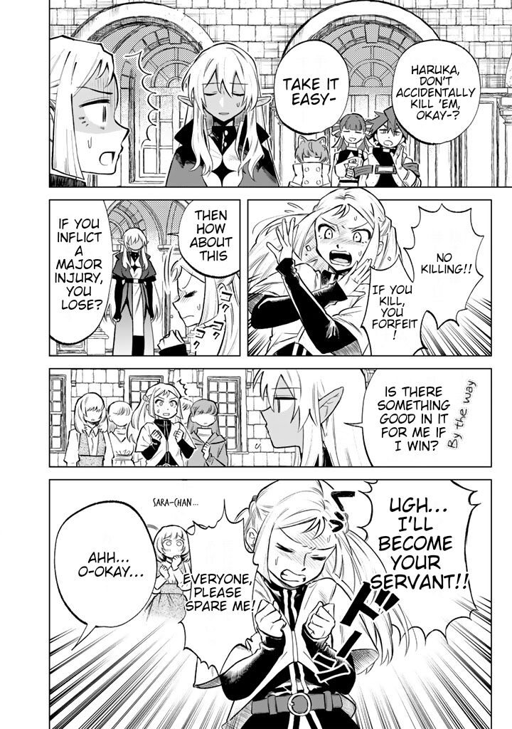 Watashi No Kokoro Wa Oji San De Aru 17 8