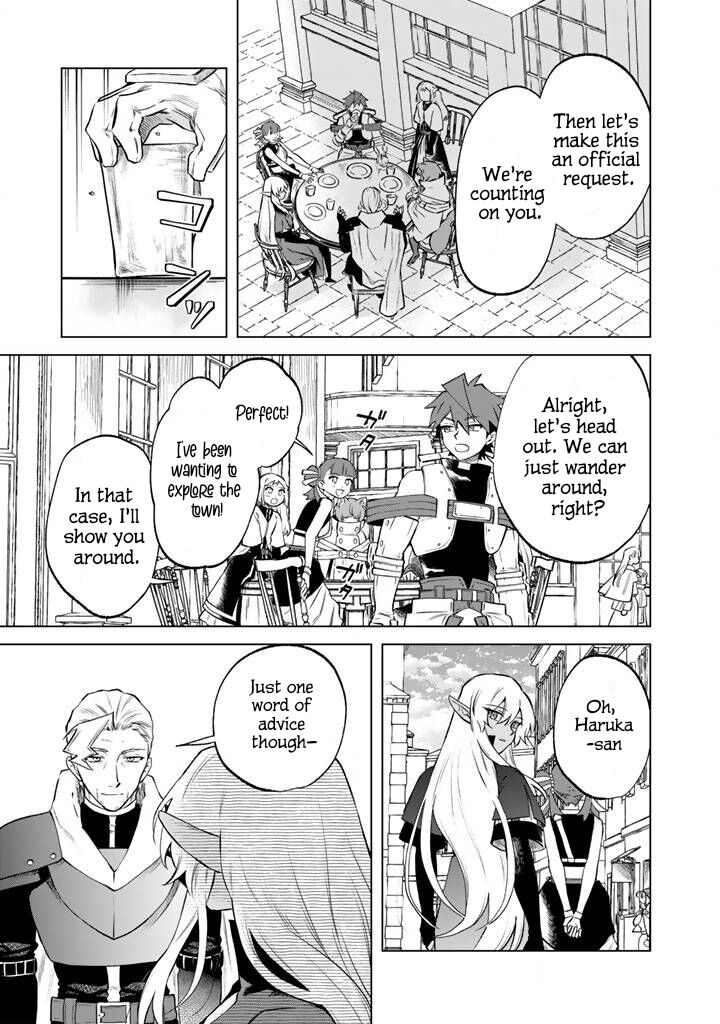 Watashi No Kokoro Wa Oji San De Aru 18 11