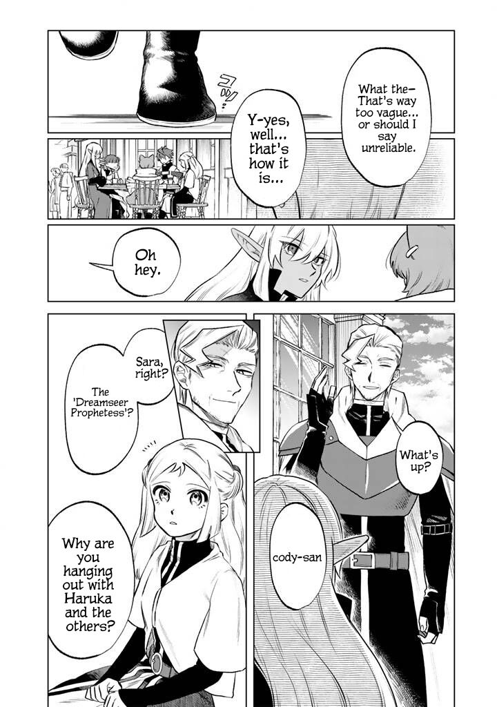 Watashi No Kokoro Wa Oji San De Aru 18 6