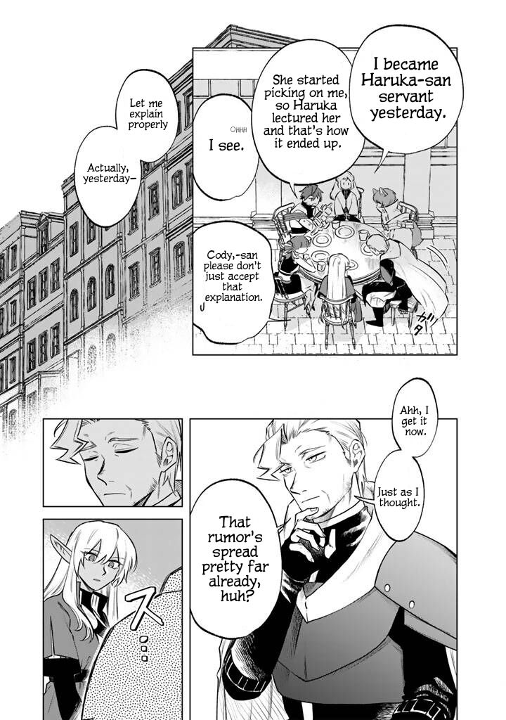 Watashi No Kokoro Wa Oji San De Aru 18 7