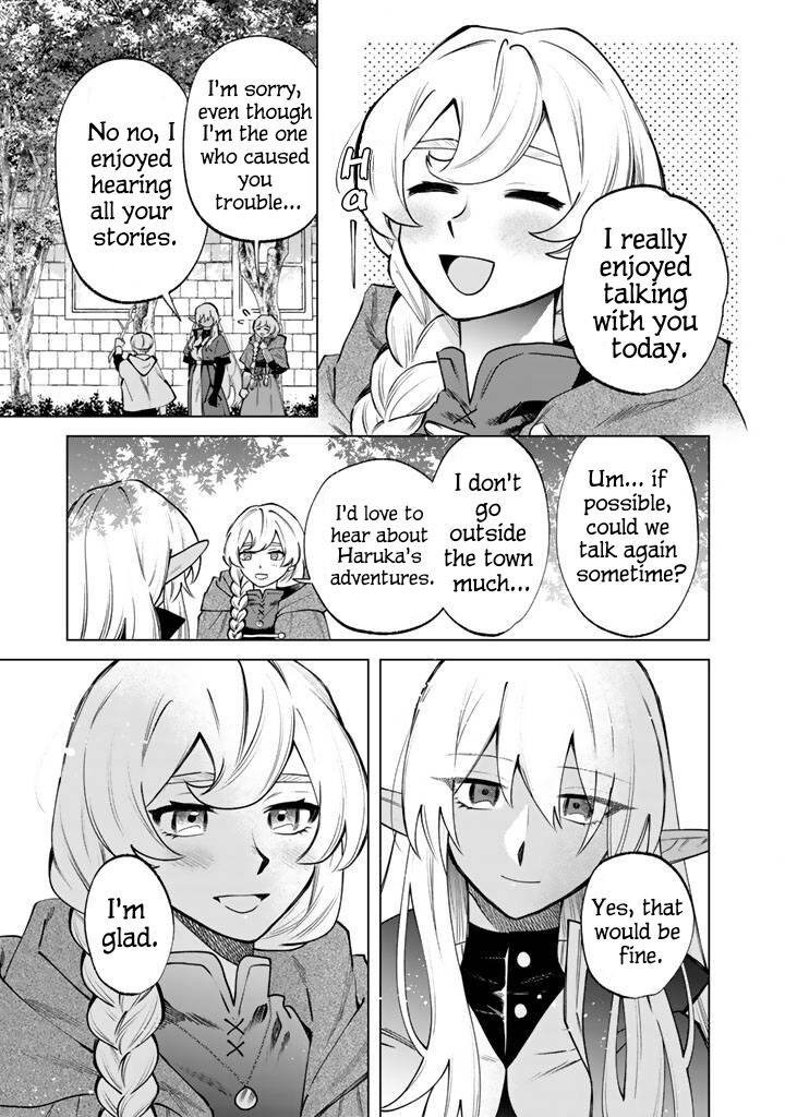 Watashi No Kokoro Wa Oji San De Aru 19 15