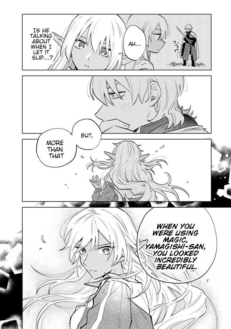 Watashi No Kokoro Wa Oji San De Aru 2 14