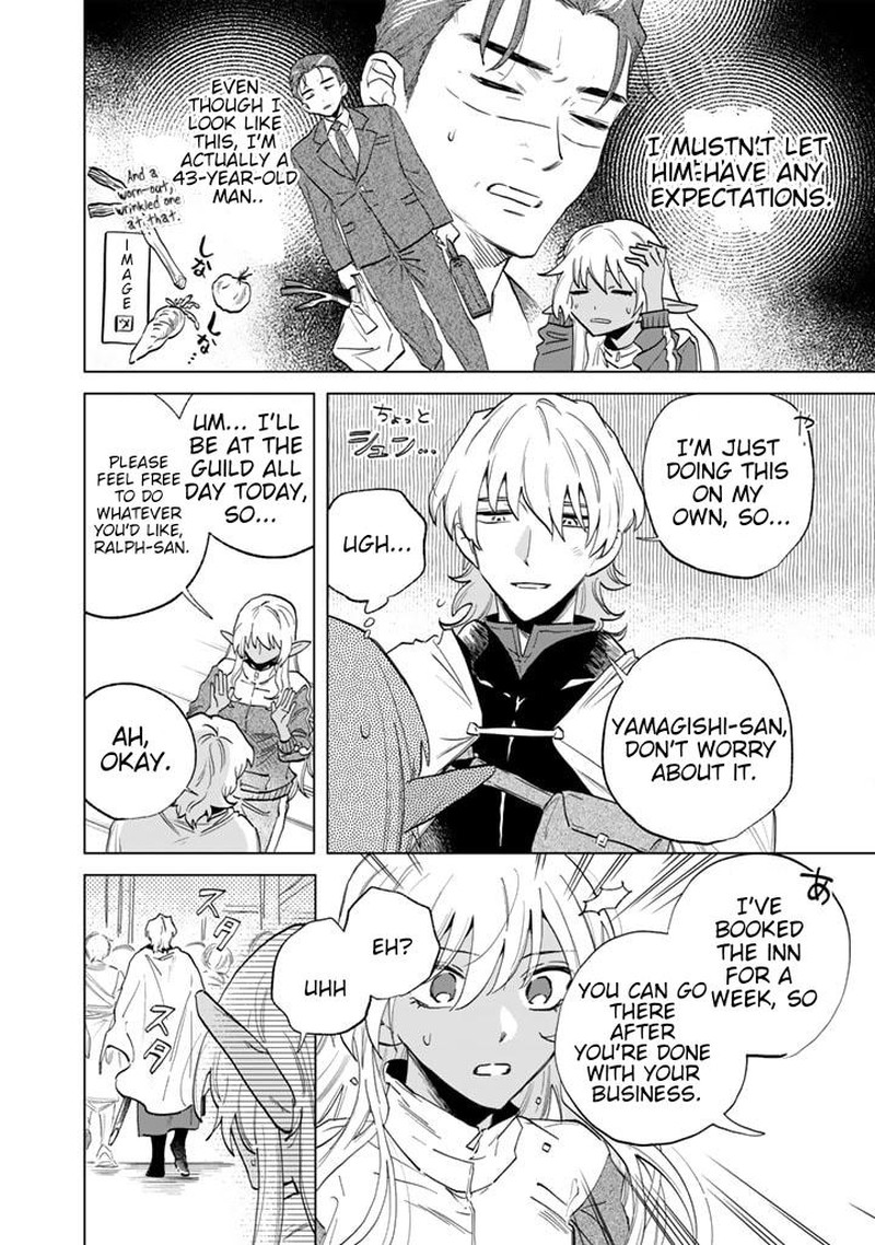 Watashi No Kokoro Wa Oji San De Aru 2 16