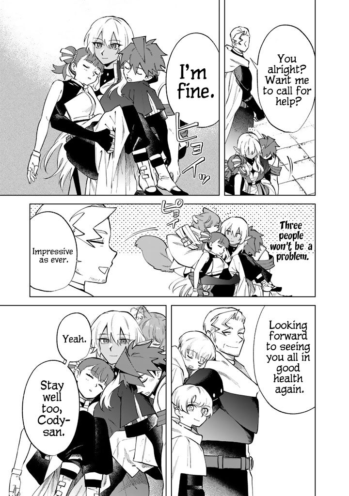 Watashi No Kokoro Wa Oji San De Aru 22 21