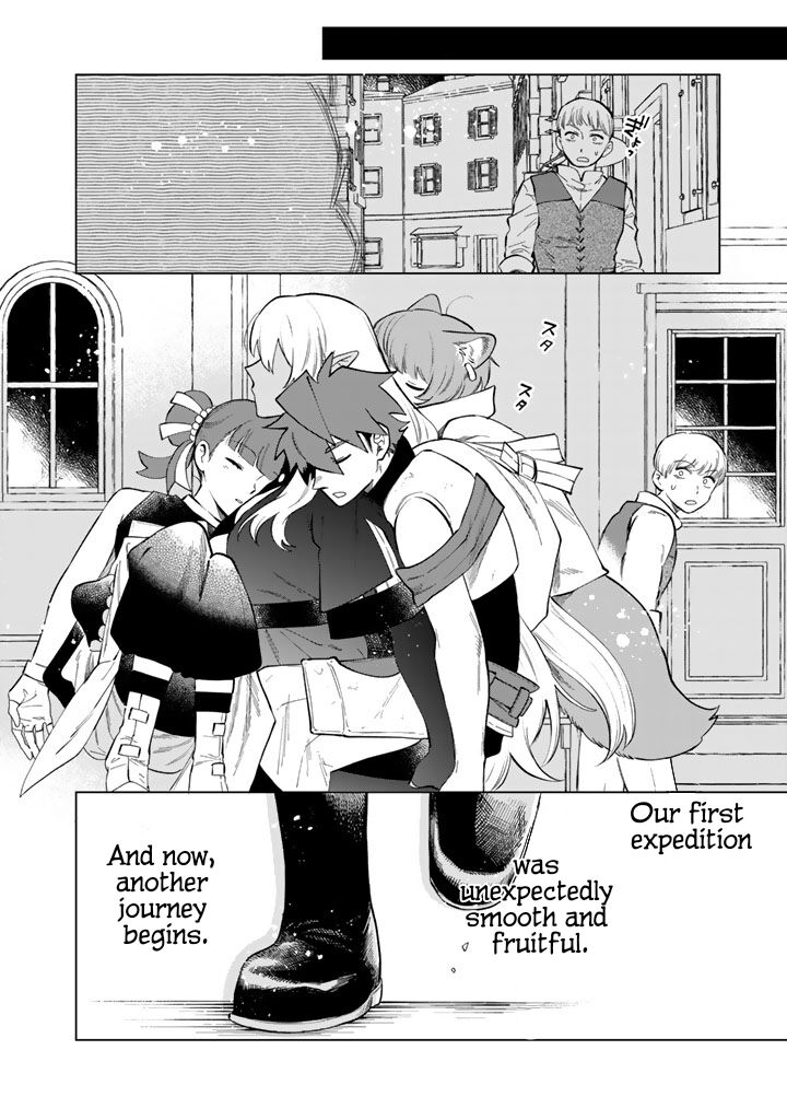 Watashi No Kokoro Wa Oji San De Aru 22 22