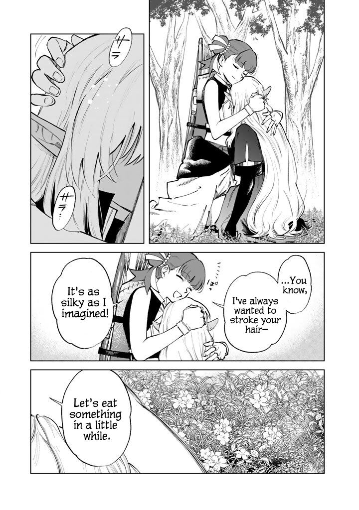 Watashi No Kokoro Wa Oji San De Aru 25 13