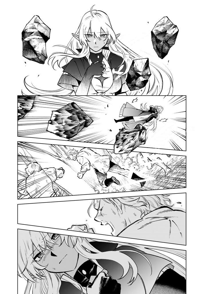 Watashi No Kokoro Wa Oji San De Aru 25 5