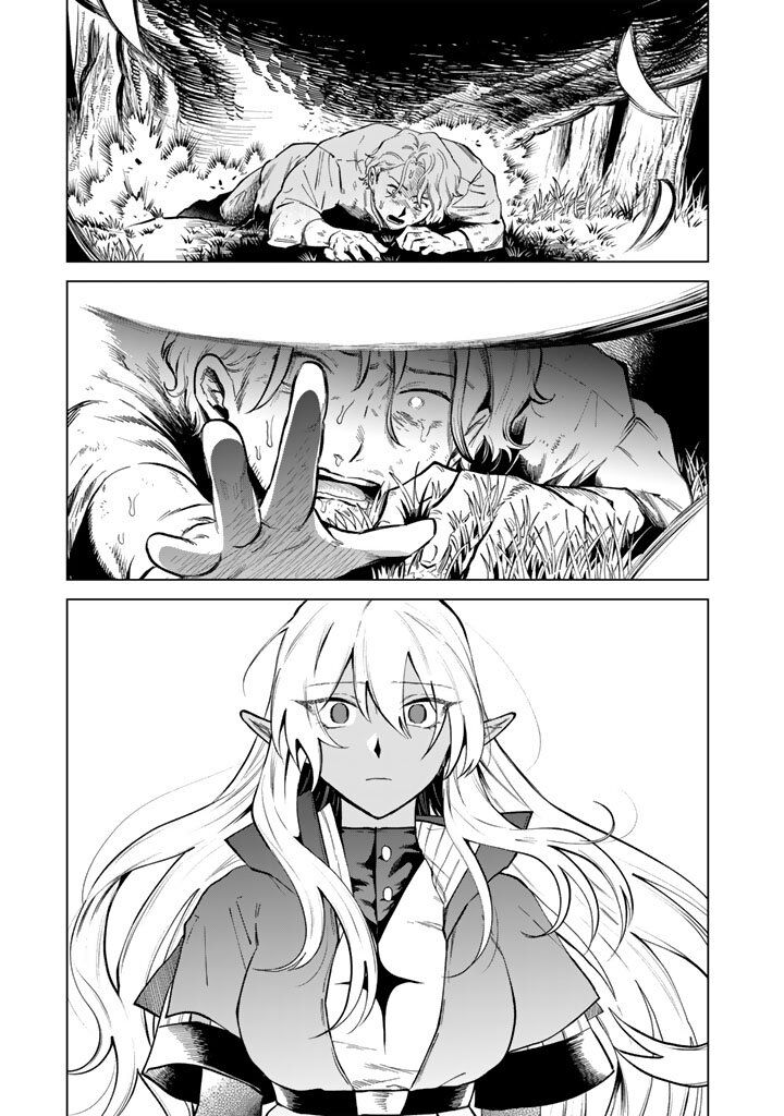 Watashi No Kokoro Wa Oji San De Aru 25 7