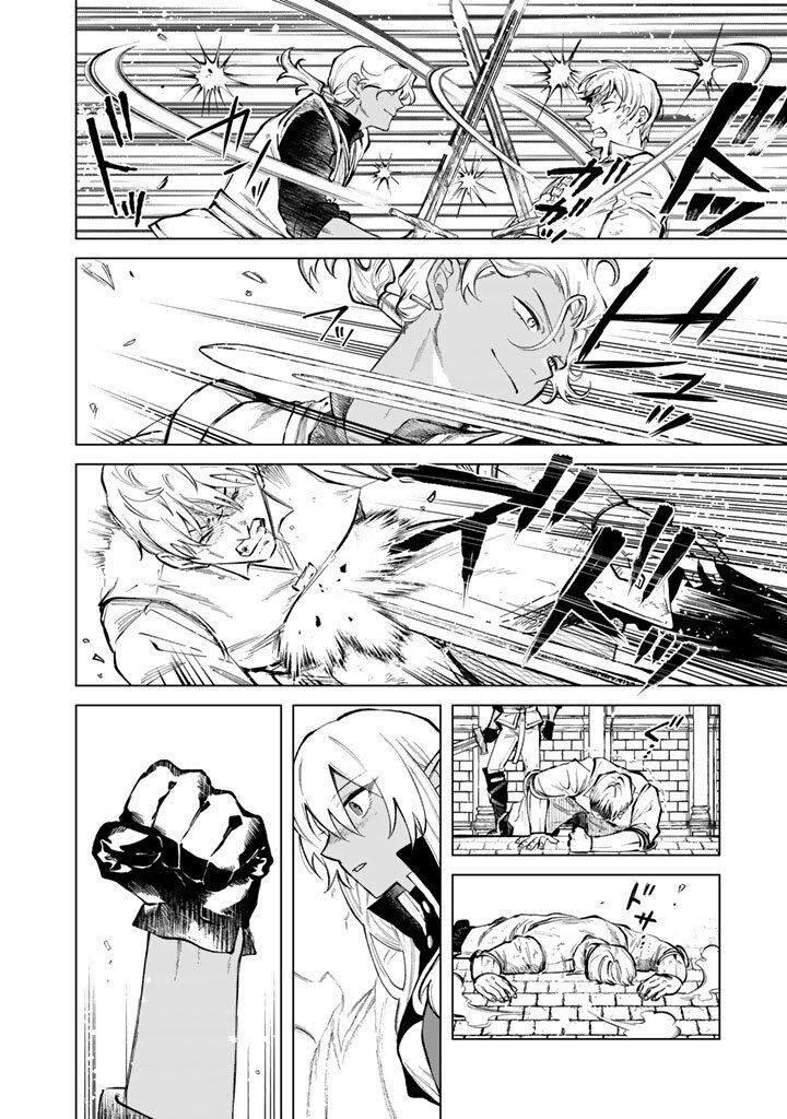 Watashi No Kokoro Wa Oji San De Aru 29 12