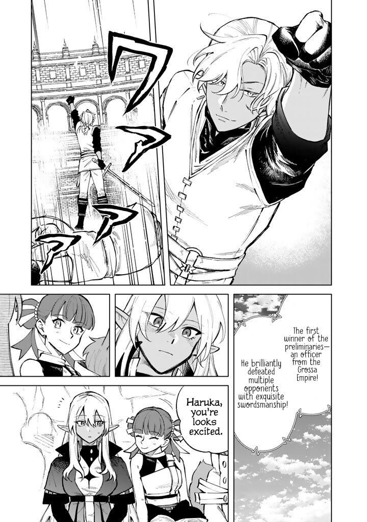 Watashi No Kokoro Wa Oji San De Aru 29 13