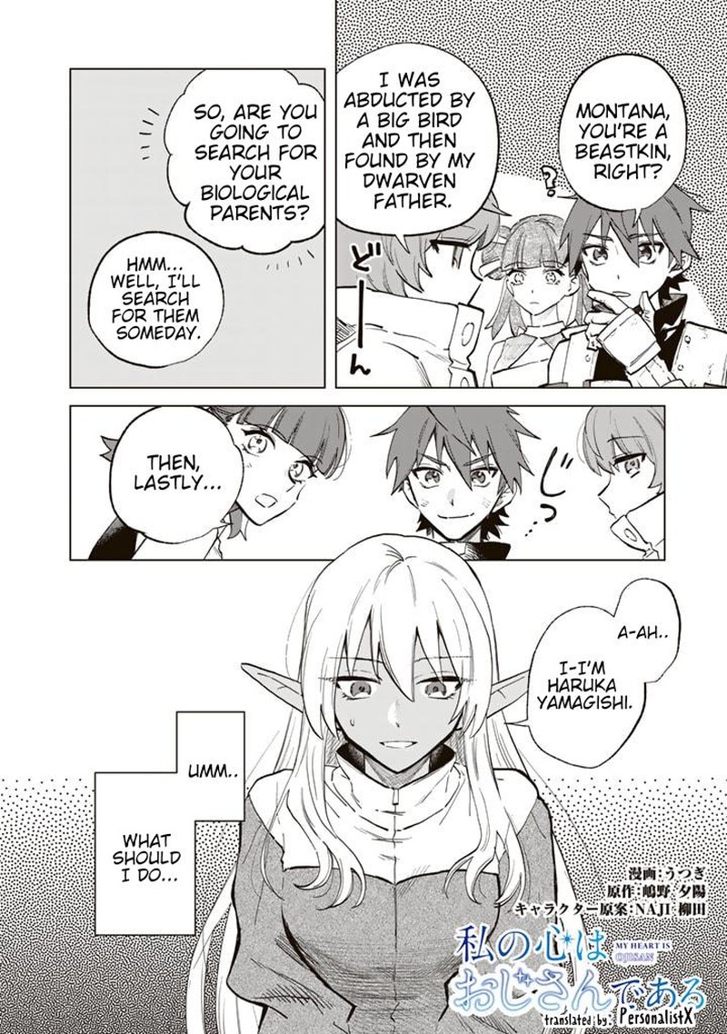 Watashi No Kokoro Wa Oji San De Aru 3 2