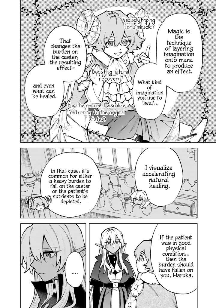 Watashi No Kokoro Wa Oji San De Aru 35 2