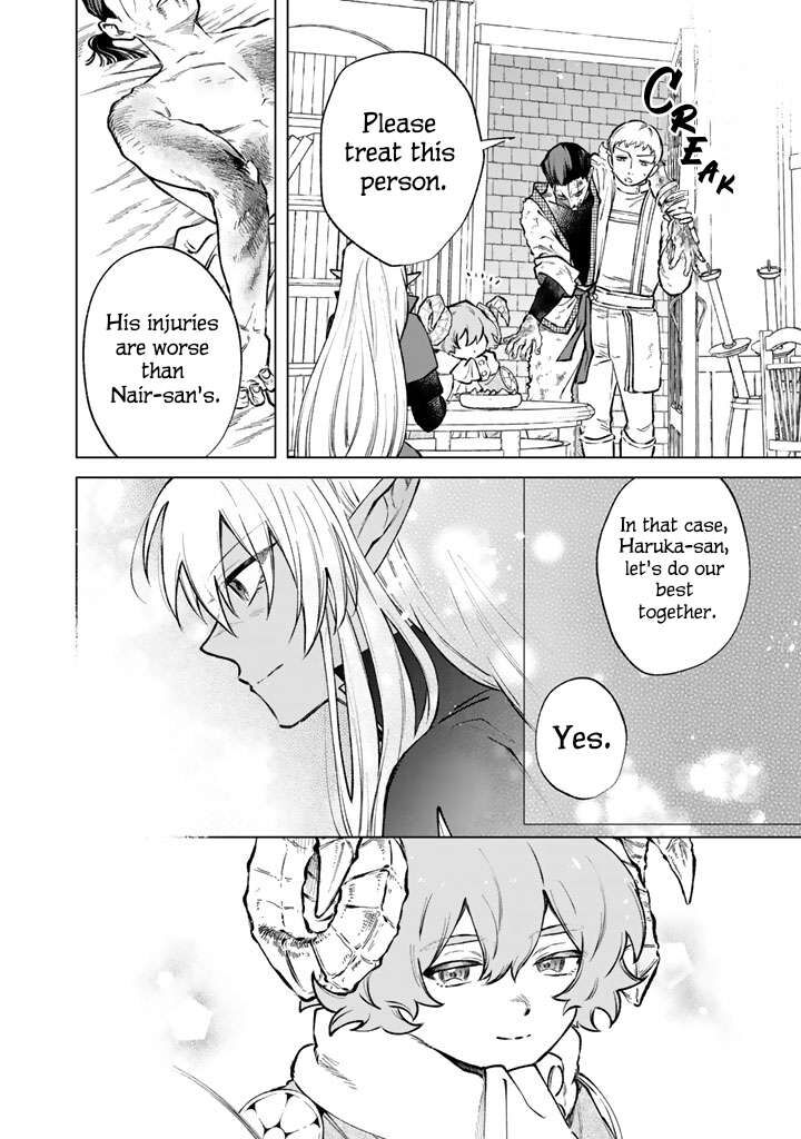 Watashi No Kokoro Wa Oji San De Aru 38 20