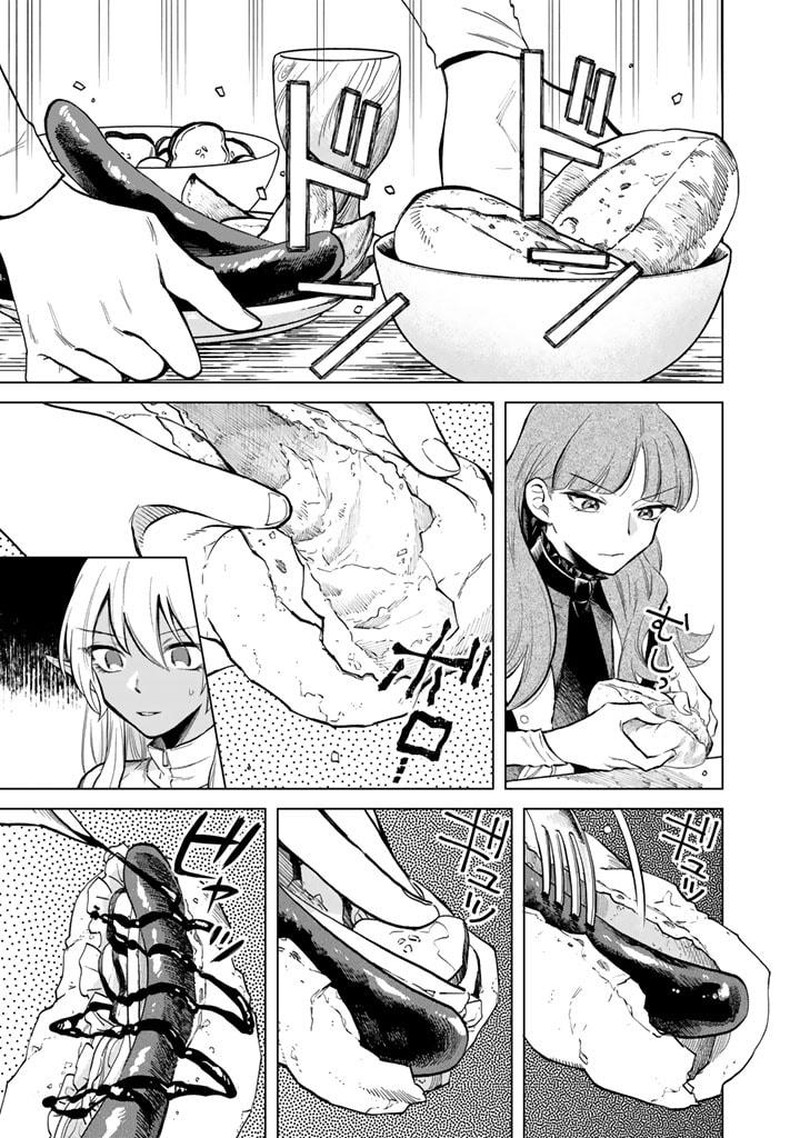 Watashi No Kokoro Wa Oji San De Aru 4 1