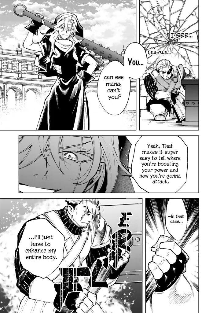 Watashi No Kokoro Wa Oji San De Aru 40 12