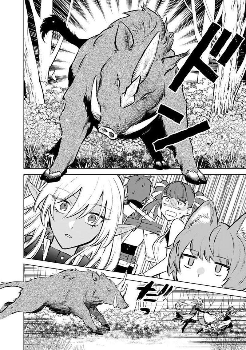 Watashi No Kokoro Wa Oji San De Aru 7 22