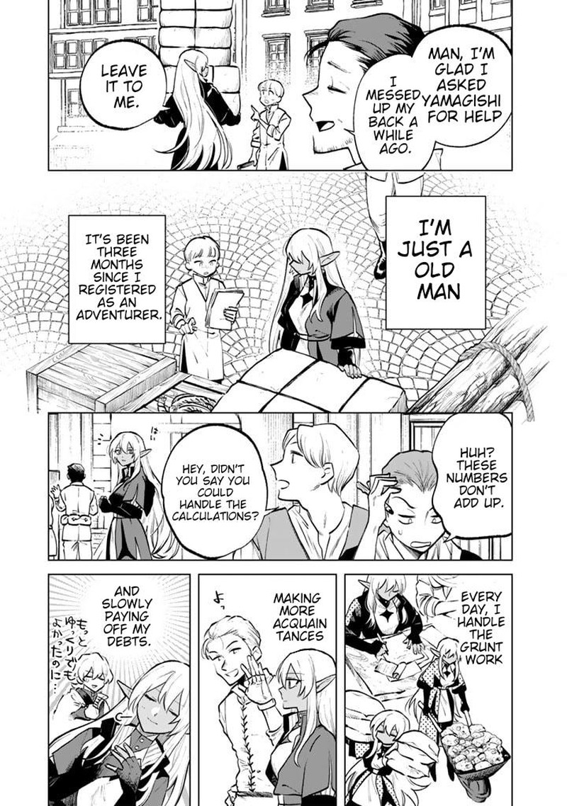 Watashi No Kokoro Wa Oji San De Aru 7 3