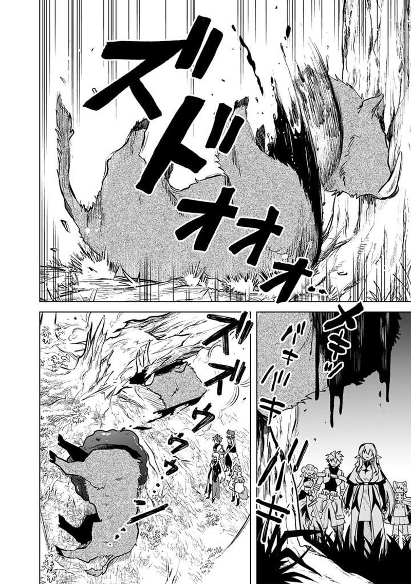 Watashi No Kokoro Wa Oji San De Aru 8 14
