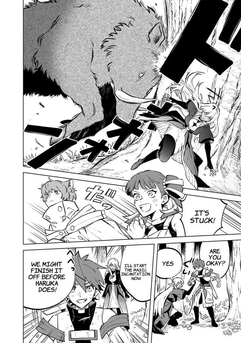 Watashi No Kokoro Wa Oji San De Aru 8 6