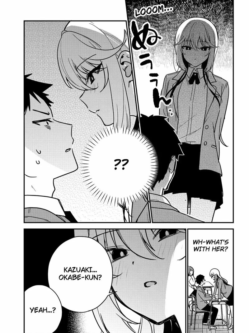 Watashi No Koto Suki Ja Nakatta No Ka Yo 1 21