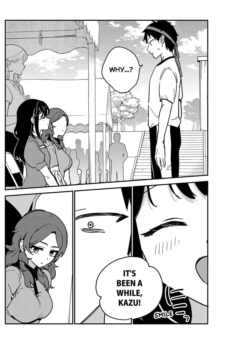 Watashi No Koto Suki Ja Nakatta No Ka Yo 26 6
