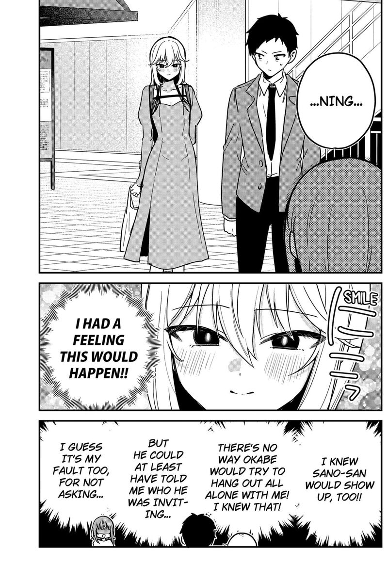 Watashi No Koto Suki Ja Nakatta No Ka Yo 4 6