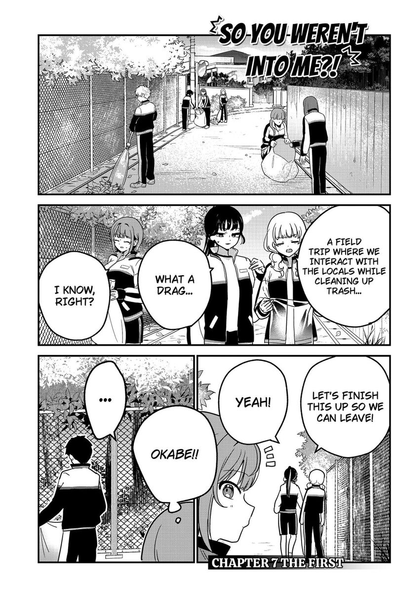 Watashi No Koto Suki Ja Nakatta No Ka Yo 7 1