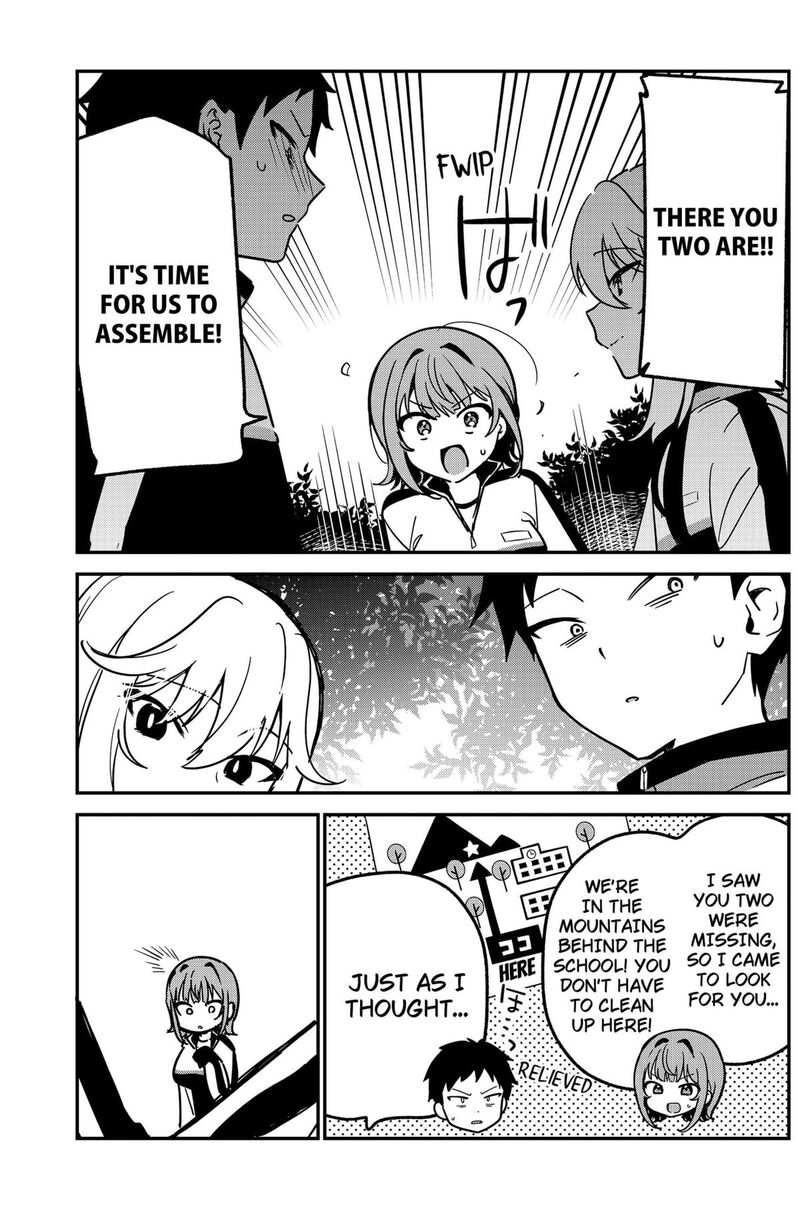 Watashi No Koto Suki Ja Nakatta No Ka Yo 7 17