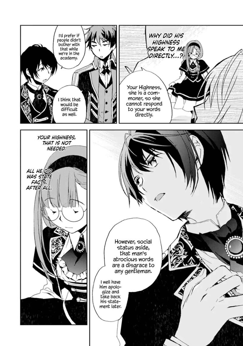 Watashi No Okaa Sama Wa Tsuihou Sareta Moto Akuyaku Reijou Deshita Heimin Busu Megane No Gekokujou 1 10