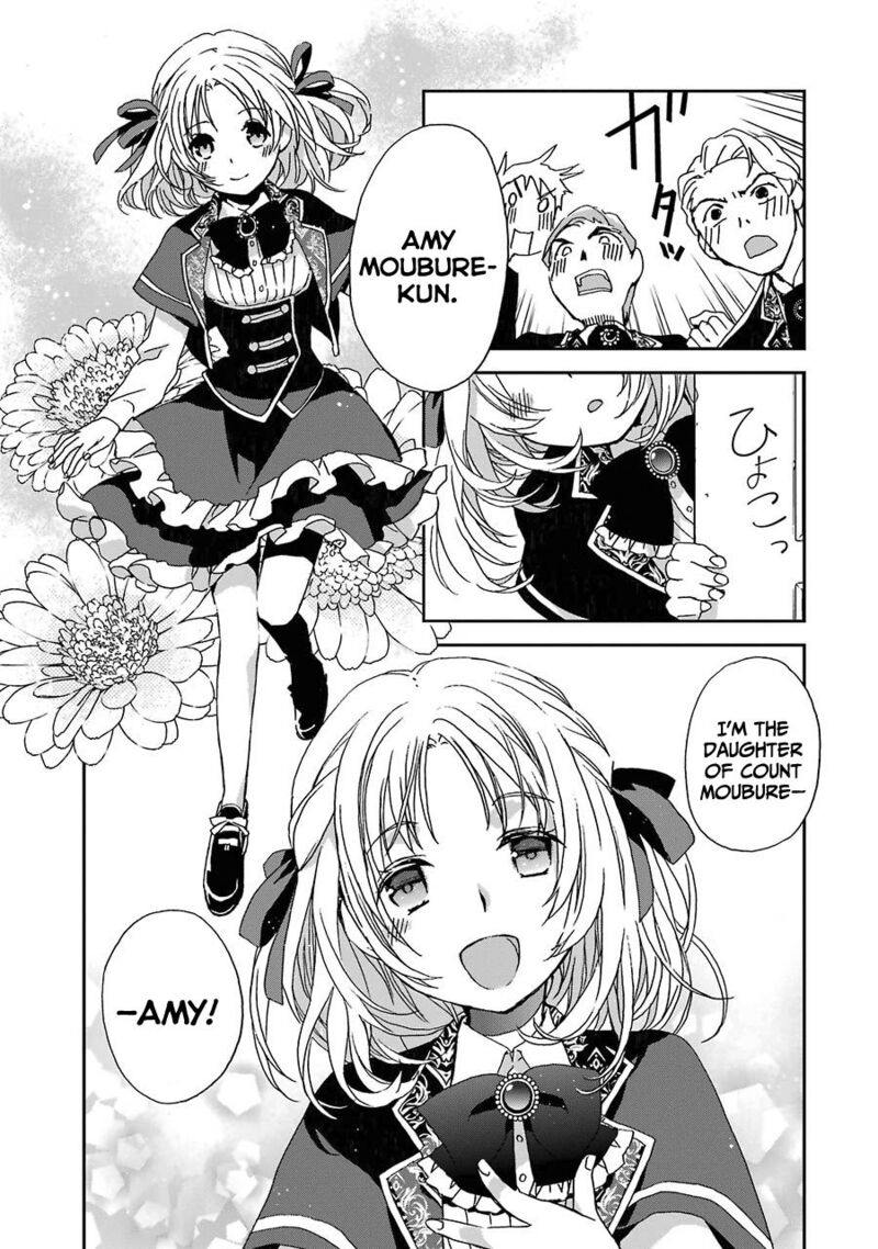 Watashi No Okaa Sama Wa Tsuihou Sareta Moto Akuyaku Reijou Deshita Heimin Busu Megane No Gekokujou 2 8