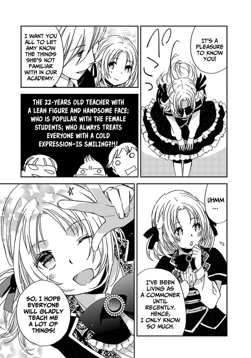 Watashi No Okaa Sama Wa Tsuihou Sareta Moto Akuyaku Reijou Deshita Heimin Busu Megane No Gekokujou 2 9
