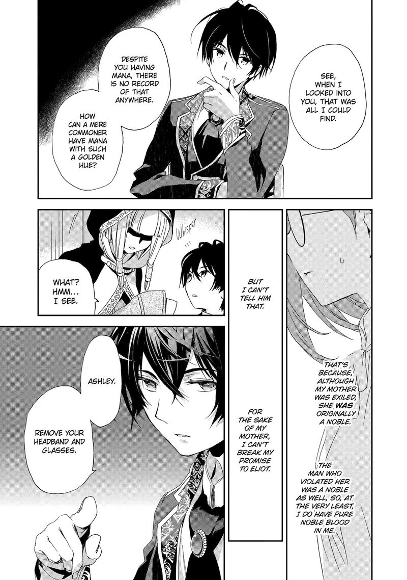 Watashi No Okaa Sama Wa Tsuihou Sareta Moto Akuyaku Reijou Deshita Heimin Busu Megane No Gekokujou 6 19