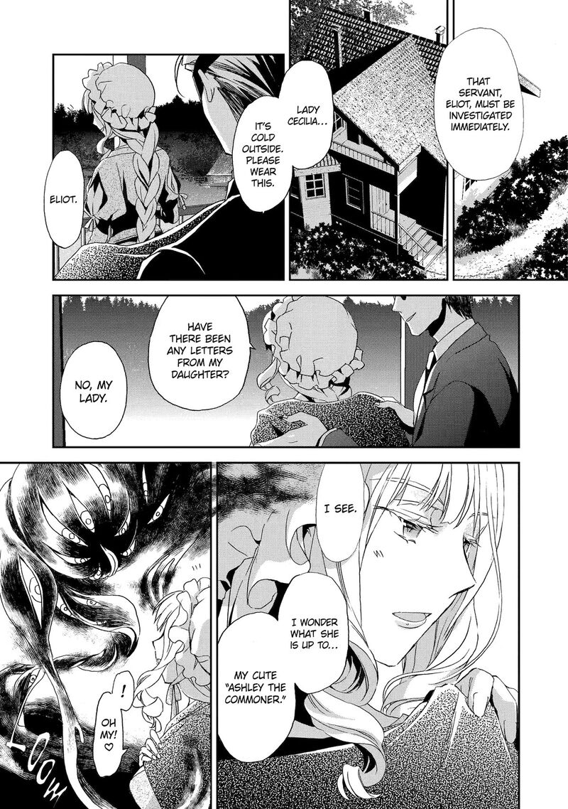 Watashi No Okaa Sama Wa Tsuihou Sareta Moto Akuyaku Reijou Deshita Heimin Busu Megane No Gekokujou 6 35
