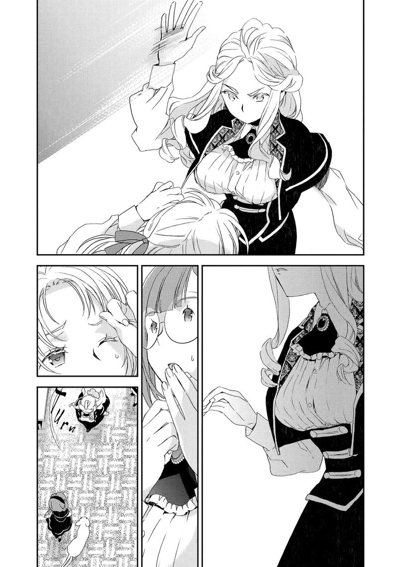 Watashi No Okaa Sama Wa Tsuihou Sareta Moto Akuyaku Reijou Deshita Heimin Busu Megane No Gekokujou 6 7