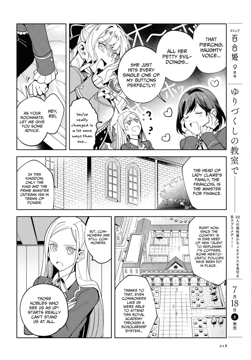 Watashi No Oshi Wa Akuyaku Reijou 1 10