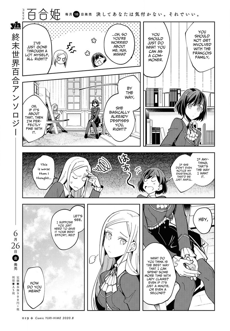 Watashi No Oshi Wa Akuyaku Reijou 1 11