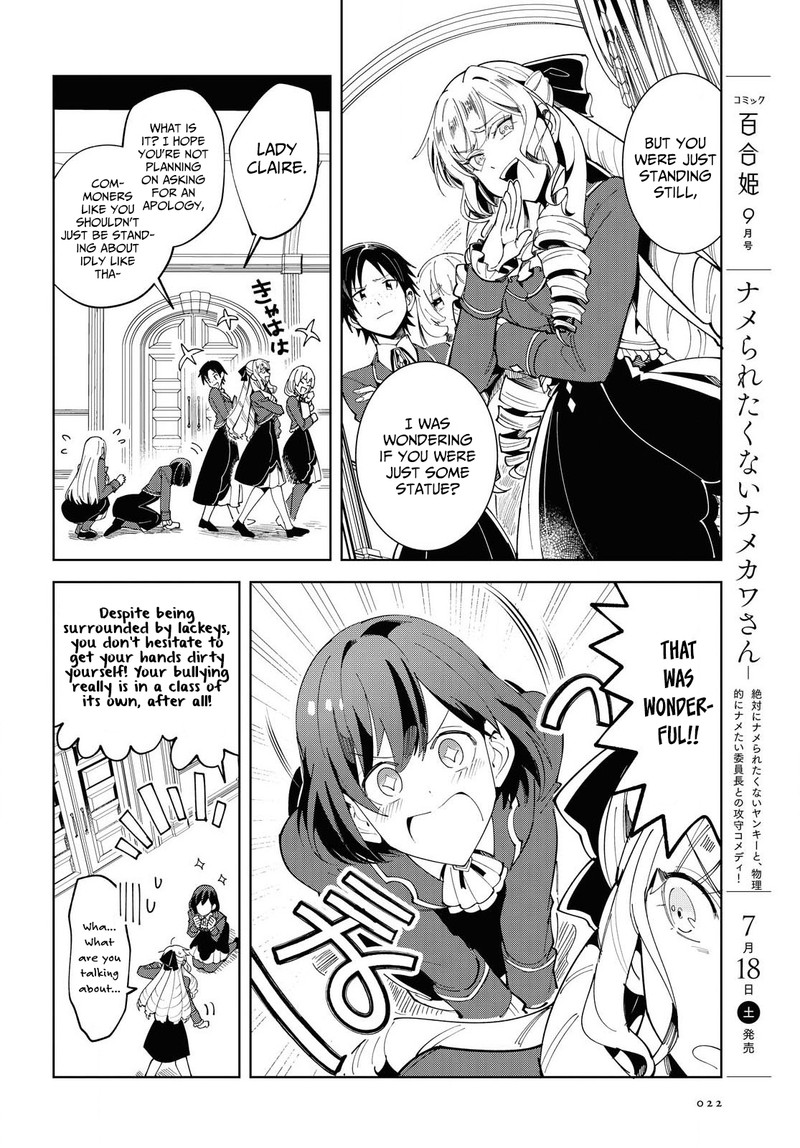 Watashi No Oshi Wa Akuyaku Reijou 1 14