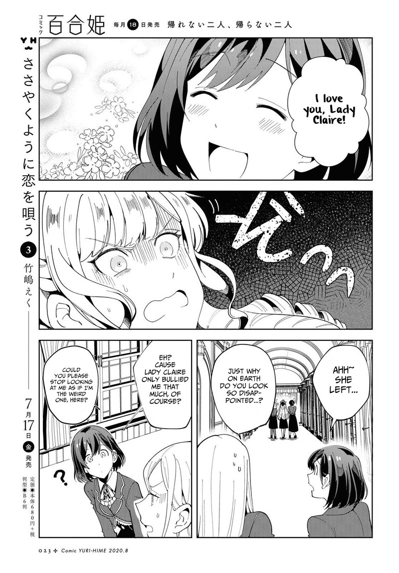 Watashi No Oshi Wa Akuyaku Reijou 1 15
