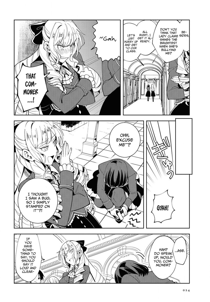 Watashi No Oshi Wa Akuyaku Reijou 1 16