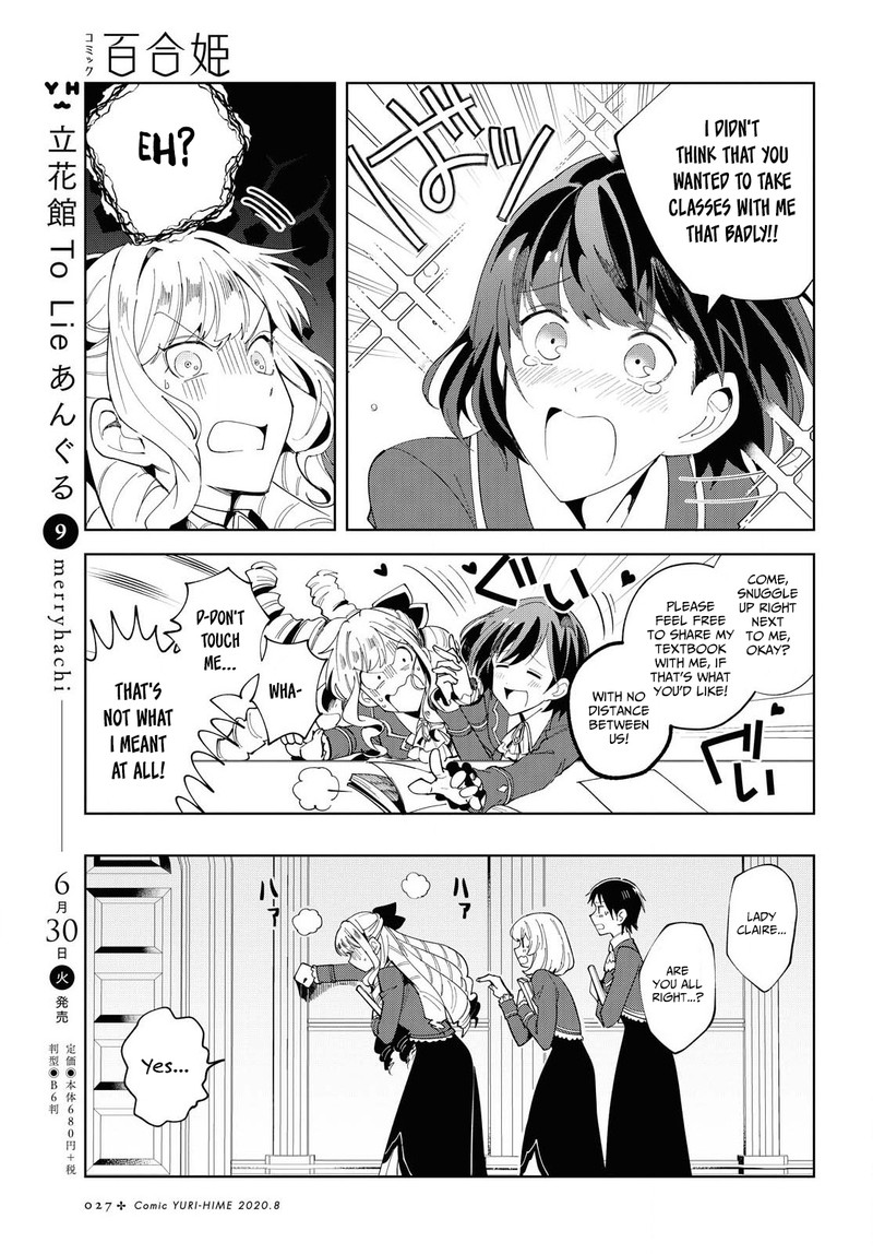 Watashi No Oshi Wa Akuyaku Reijou 1 19