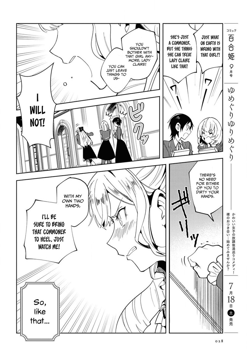 Watashi No Oshi Wa Akuyaku Reijou 1 20