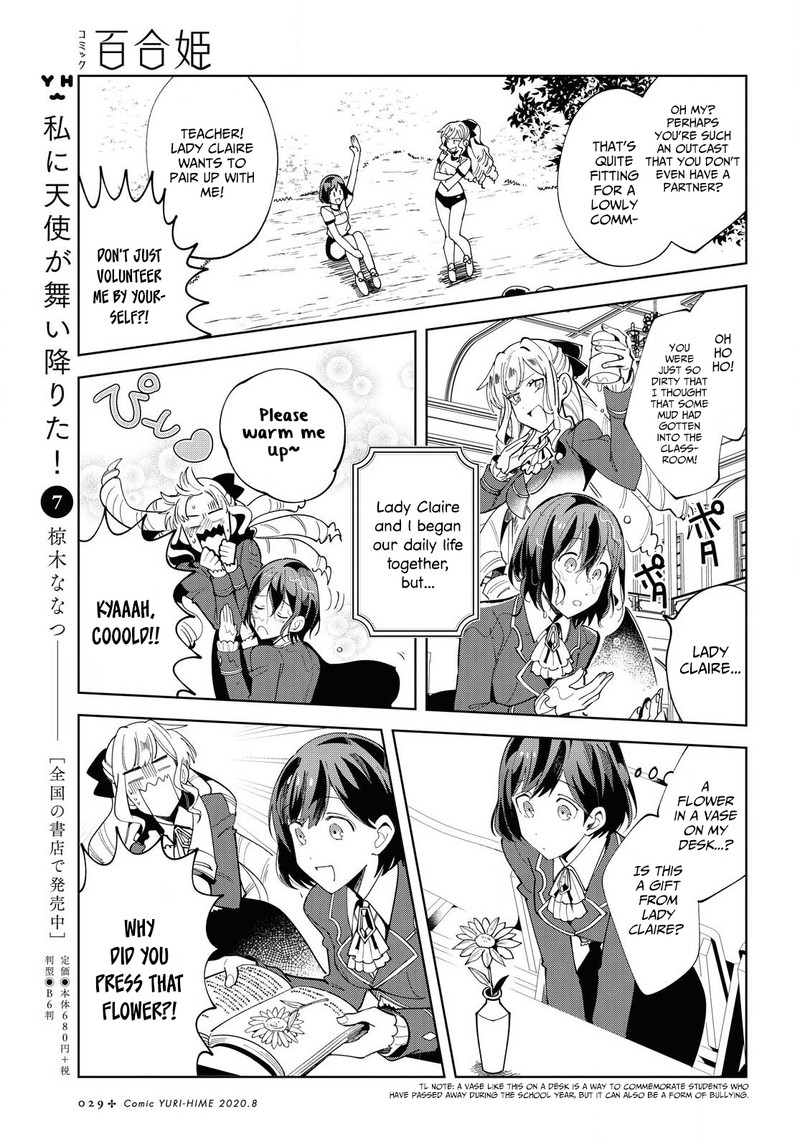 Watashi No Oshi Wa Akuyaku Reijou 1 21